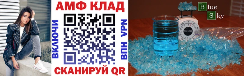 Amphetamine VHQ  цены наркотик  Югорск 