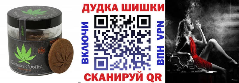 Еда ТГК конопля  Югорск 