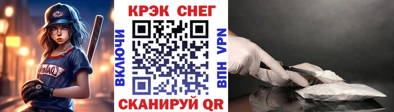 Cocaine 99%  Югорск 