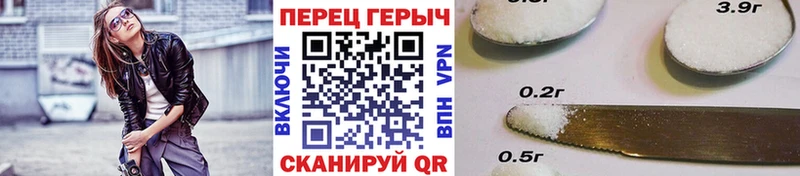 ГЕРОИН гречка  Югорск 