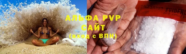 mdma Слюдянка