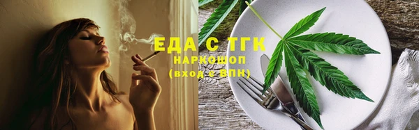 мяу мяу мука Белоозёрский
