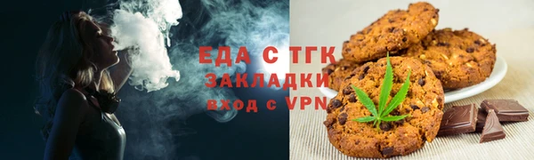 мяу мяу мука Белоозёрский