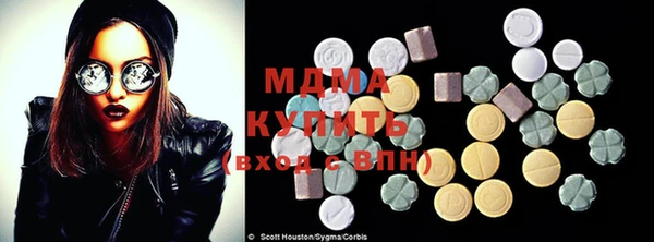 дистиллят марихуана Богородицк