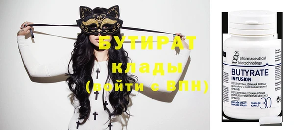 ешки Белокуриха