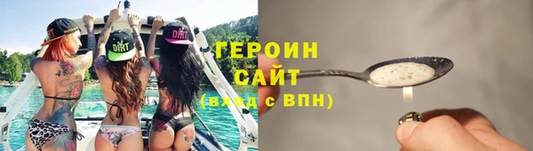 соль ск Богданович