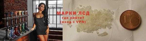 соль ск Богданович