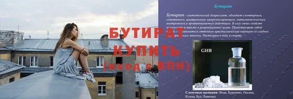 мяу мяу мука Белоозёрский