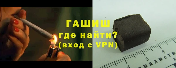 крисы Богородск