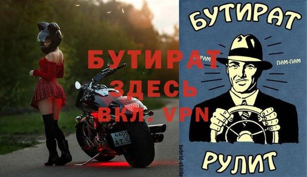 прущая мука Беломорск