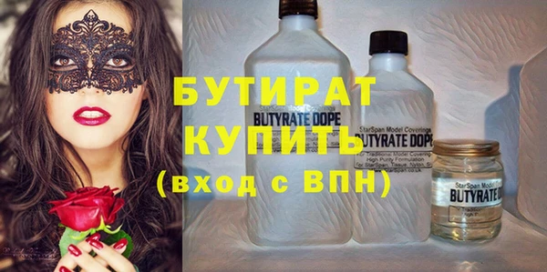 дистиллят марихуана Богородицк