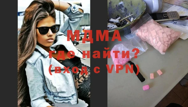 дистиллят марихуана Богородицк