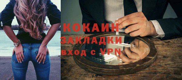 дистиллят марихуана Богородицк
