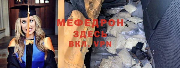 прущая мука Беломорск