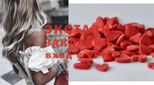 mdma Слюдянка