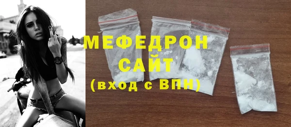 крисы Богородск