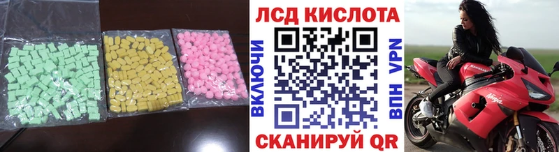 ЛСД экстази ecstasy  Югорск 