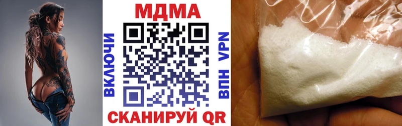 купить наркотик  Югорск  MDMA Molly 