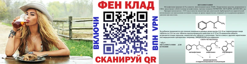 МЕТАМФЕТАМИН Methamphetamine  сколько стоит  Югорск 