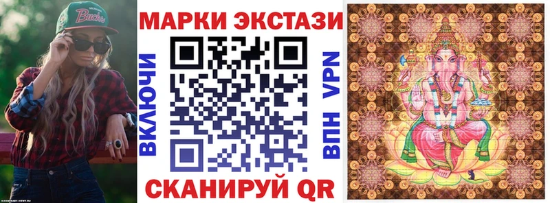 маркетплейс какой сайт  Югорск  Наркотические марки 1,5мг 