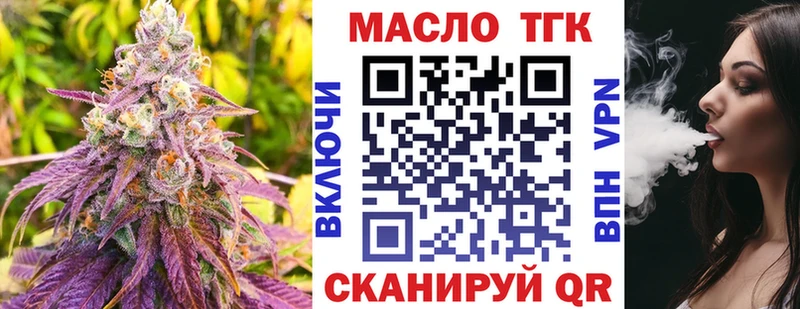 Дистиллят ТГК гашишное масло  хочу   Югорск 