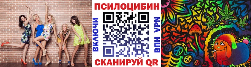 Псилоцибиновые грибы прущие грибы  Югорск 